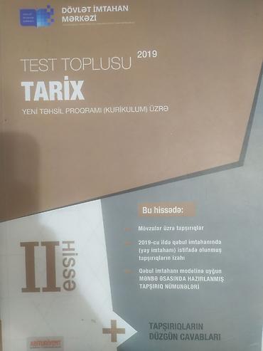 Testlər: Məhsul: “Test Toplusu – Tarix” (II hissə), Dövlət İmtahan Mərkəzi — 1