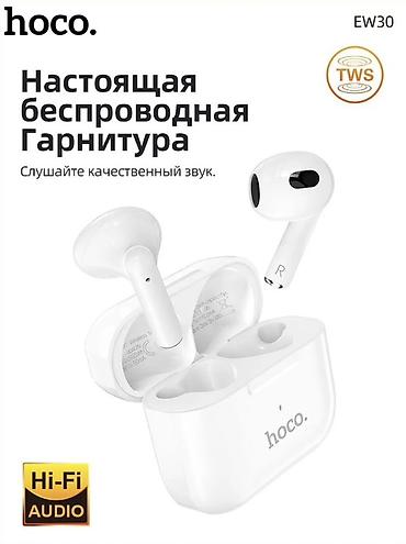 e book: Беспроводные наушники Hoco EW30 (True Wireless Stereo Headset) - — 7