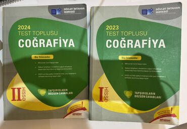 намазов 7 класс pdf скачать: Məhsul: “Coğrafiya – Test Toplusu” (DİM)