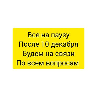 vip razbor: Купим авто инамарку в любом состоянии аварийные авто ассалам алейкум — 6