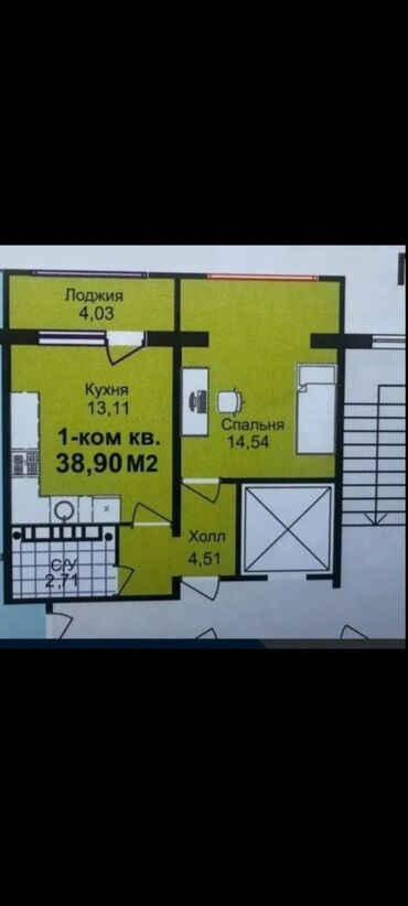 Продажа квартир: 1 комната, 39 м², Элитка, 4 этаж, ПСО (под самоотделку)