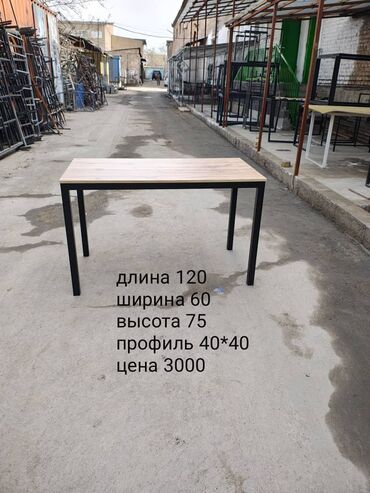 Офисные столы: Офисный стол, Нерегулируемый, цвет - Черный, Прямоугольный, ЛДСП — 8