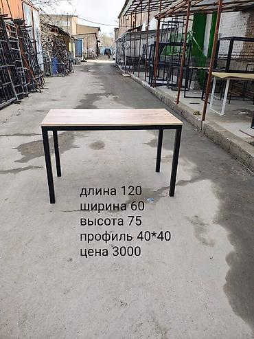 кресло стол: Столы в наличии от производителя ! — 2