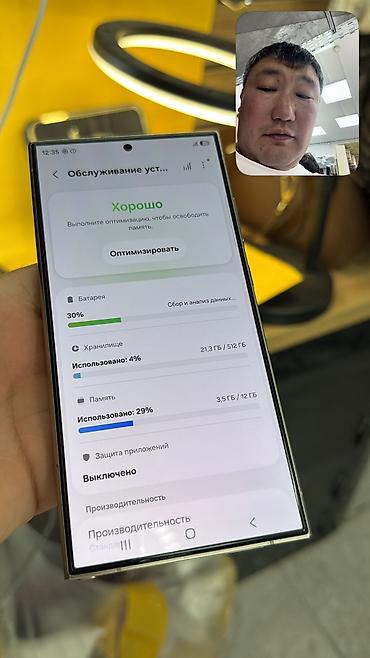 samsung s22 uktra: Samsung Galaxy S24 Ultra, Б/у, 512 ГБ, 2 SIM, eSIM — 6
