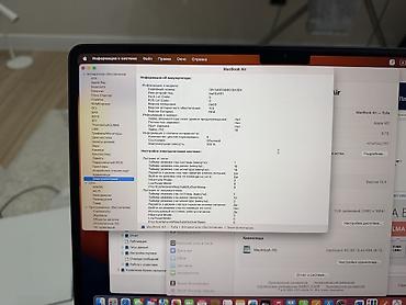 mac mini m1: Apple MacBook Air 13 m2 2023 8gb 512gb ssd (серия на чипе Apple — 5
