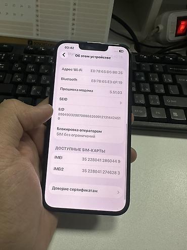 phone 13: IPhone 13, Б/у, 128 ГБ, Черный, Защитное стекло, 86 % — 9
