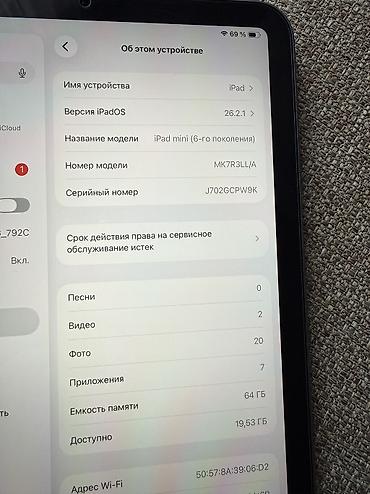 ipod classic: Планшет, Apple, память 64 ГБ, 8" - 9", Wi-Fi, Б/у, Классический цвет - Серебристый — 4