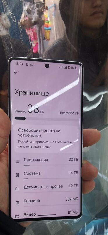 Google: Google Pixel 7 Pro, Б/у, 256 ГБ, 2 SIM