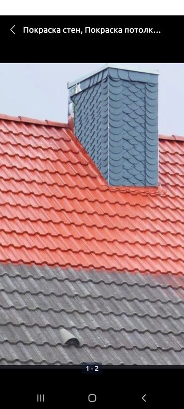 услуги маляр: Покраски крыша Покраска стена Покраска потолок на любой