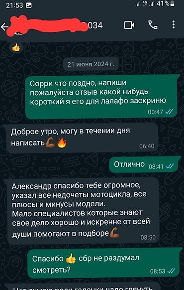 мото техники: Мотоподбор Бишкек Мотооценка Помогу подобрать, продиагностировать и — 3