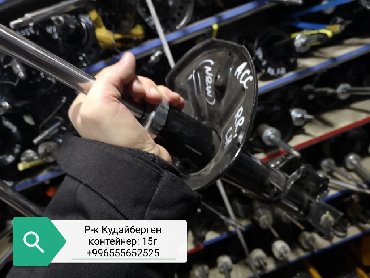 авто hyundai getz: Амортизаторы на корейские машины Амортизатор соната Амортизатор киа К5