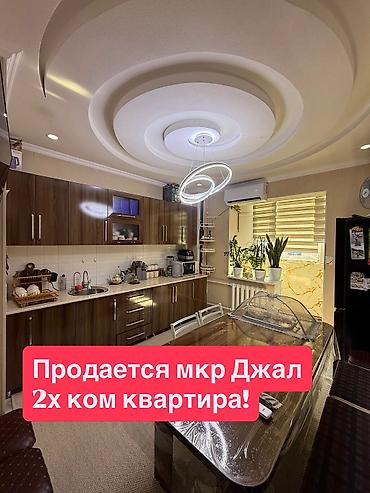 127: 2 комнаты, 88 м², Средний Джал 108 серия, 3 этаж, Евроремонт — 1
