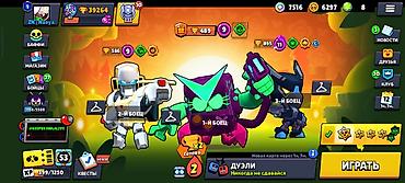 Значки: Игровой аккаунт Brawl Stars Основное: - Ник: ZN|Naoya, клуб — 9