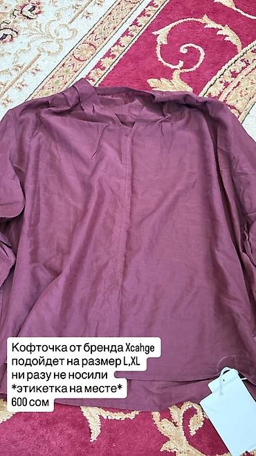 Водолазки: Водолазка, Трикотаж — 17