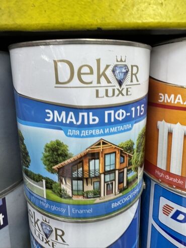 фикус с белыми листьями: Эмаль, цвет - Синий