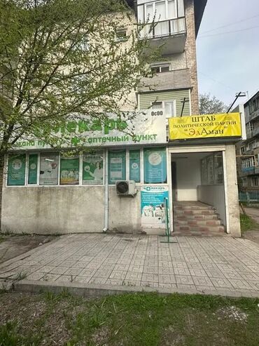 аренда массажный салон: Ижарага берем Офистик, 45 кв. м, Турак комплексинде, 1-катар