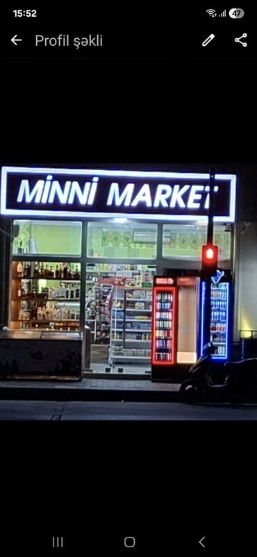 Metal axtaran aparatlar: Hazır market biznesi.Real dəyərindən ucuz. Biləcəri Baksol yolunun 4