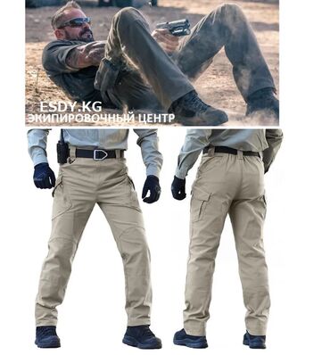 Брюки: Брюки универсальные, хлопок, осень-зима, оригинал S.Archon! Брюки — 12