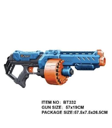Oyuncaqlar: Nerf silahlar — 7