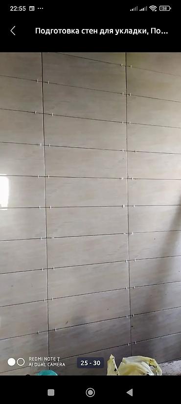 Укладка плитки: Укладка плитки в ванной | Керамическая плитка | Вертикальная укладка Больше 6 лет опыта — 24