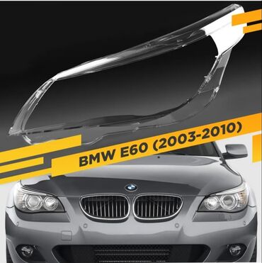 лампа для машины: Комплект передних фар BMW Новый, Аналог