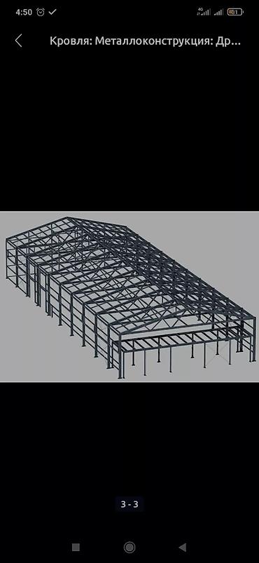 Металлические заборы: Металлический забор, Металлический сайдинг, Без отделки, Новый, Покраска забора — 5