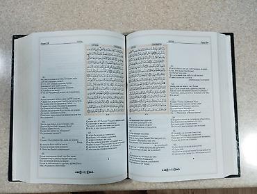 Dini kitablar: Rus dilində Qurani-Kərim satılır — 3