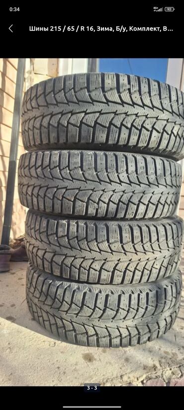 погрузчик шины: Шиналар 215 / 65 / R 16, Кыш, Комплект, Жеңил унаалар, Maxxis
