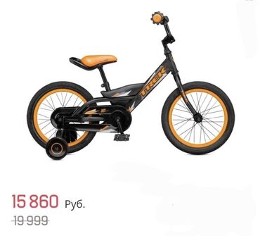Uşaq velosipedləri: Uşaq velosipedləri