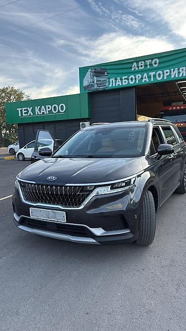 carnival машина: Kia Carnival: 2021 г., 2.2 л, Автомат, Дизель, Минивэн — 1
