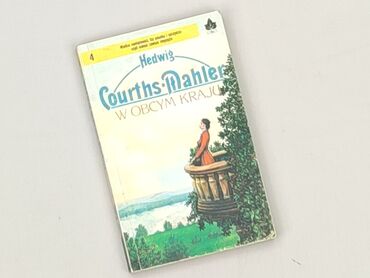 Book, genre - Novel, condition - Very good