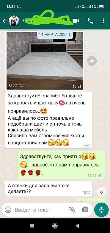 Комоды на заказ: Комоды на заказ — 11