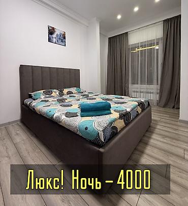 Посуточная аренда квартир: 1 комната, Постельное белье, Интернет, Wi-Fi, Телевизор — 1