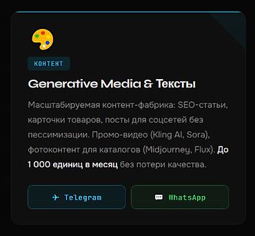 купоны: Лендинг страницы | Разработка, Доработка, Поддержка — 7
