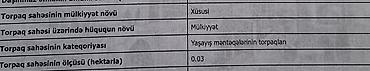 Həyət evləri və villaların satışı: 3 otaqlı, 80 kv. m, Kredit yoxdur, Yeni təmirli — 15