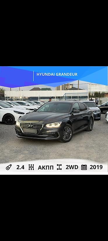 Hyundai Grandeur: 2019 г., 2.4 л, Автомат, Гибрид, Седан