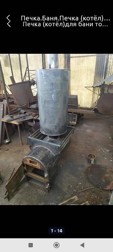 Котлы: Баня стекло дверь,печка Баня — 4