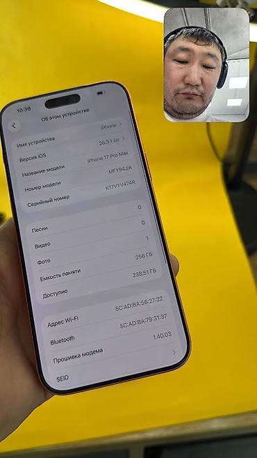 esim: IPhone 17 Pro Max, Б/у, 256 ГБ, Коробка, 97 % — 6