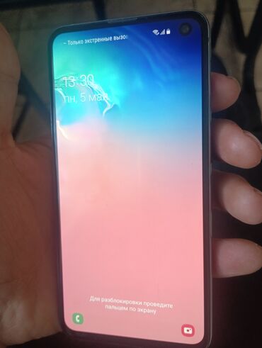 samsung s7 цена в бишкеке: Samsung Galaxy S10e, Б/у, 128 ГБ, цвет - Голубой, 2 SIM