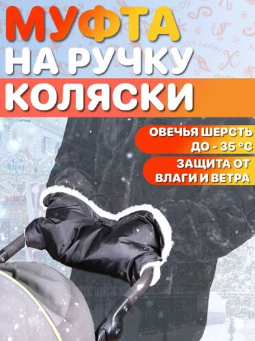 десткие палатки для девочек: Новая 500 сом. б/у 150сом