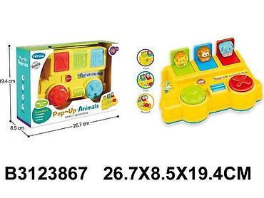 nike za decake: Bebi igra 386709-K – igračka za bebe Bebi igra 386709-K je idealna za — 1