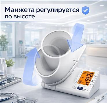 мониторинг глюкозы: Электронный тонометр для измерения артериального давления, плечевой — 5