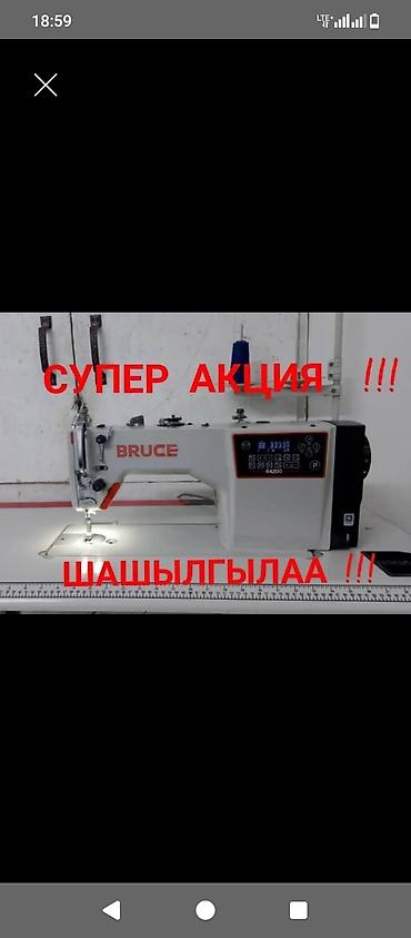стронг аппарат: АКЦИЯ!!! АКЦИЯ!!! АРЗАН БААДА ИШТЕШИ ОТО ЖАКШЫ, ФИРМЕННЫЙ БРУС АВТОМАТ — 1