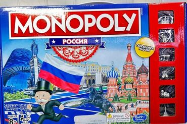 maraqli oyuncaqlar: Monopoliya Rusiya.Монополия Россия Monopoli stolüstü oyunu "Rusiya" -