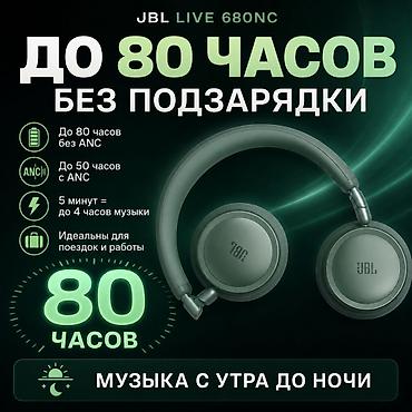 hoco eq34 plus: Беспроводные накладные наушники, JBL, Новый — 2