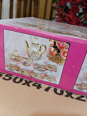 Qəhvə dəstləri və servizlər: Qəhvə dəsti — 2