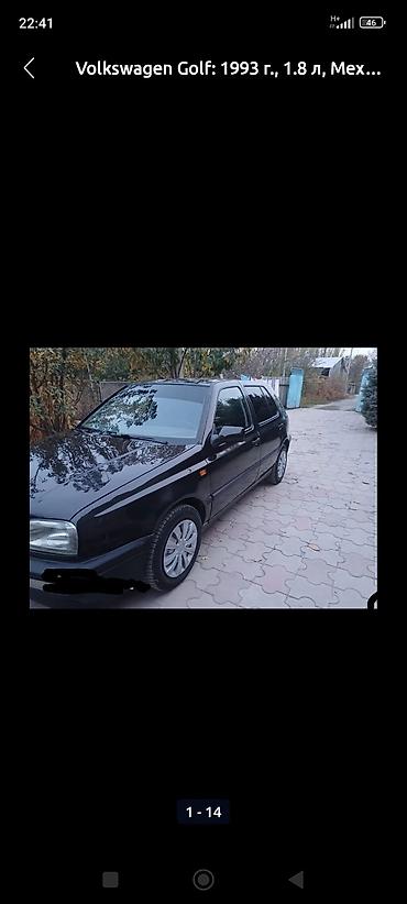 гольф 3 мотор: Volkswagen Golf: 1993 г., 1.8 л, Механика, Бензин, Хэтчбэк — 1