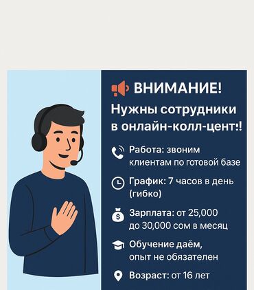 удаленная работа со знанием английского: Обязательно : знание русского языка 
ПК или ноутбук тоже нужен