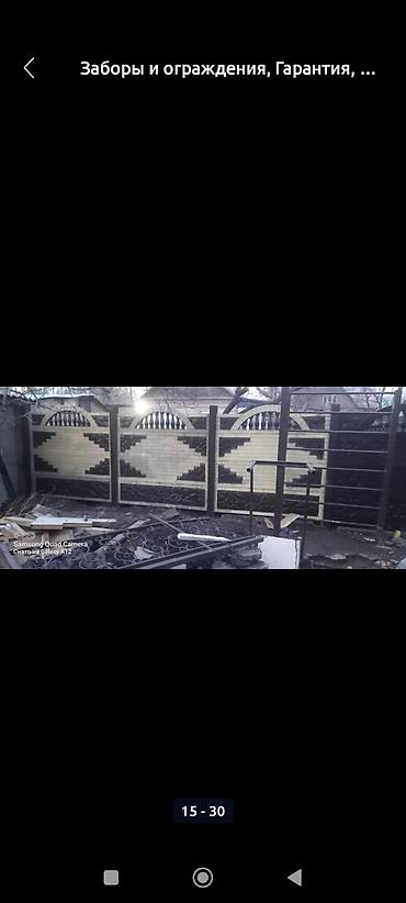 Бетонные еврозаборы: Заборы и ограждения с декоративными панелями под камень, кирпич и — 7