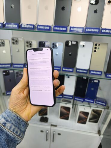 Apple iPhone: IPhone 16e, 256 GB, Qara, Face ID — 4